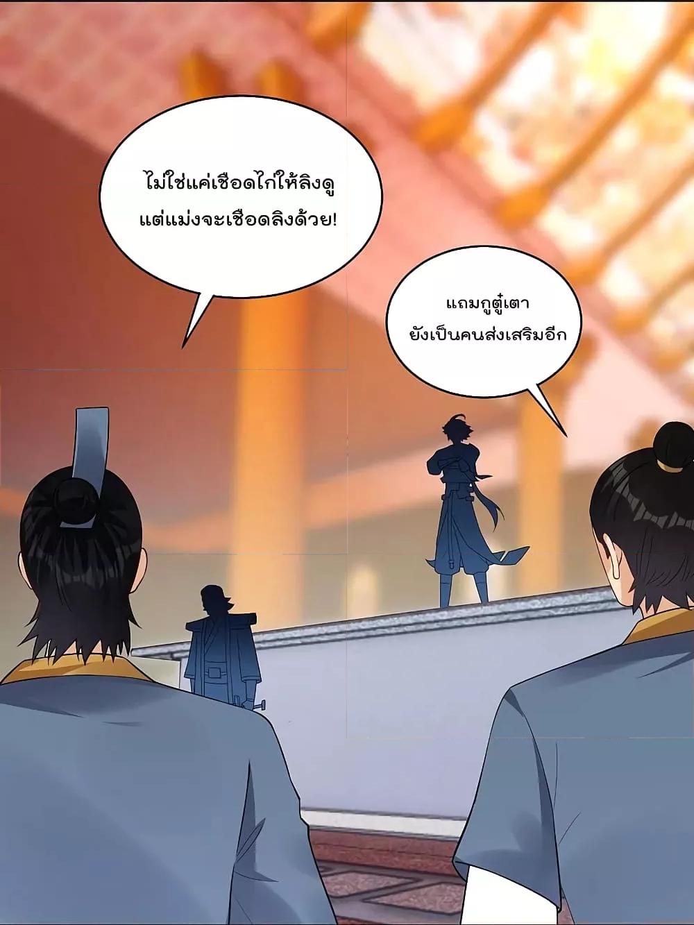 Manga-lc-com อ่านมังงะ อ่านการ์ตูน ออนไลน์ ฟรี Rebirth God of War – การกลับมาล้างแค้นของเทพสงคราม ตอนที่ 1 2 3 4 5 6 7 8 9 10 11 12 13 14 ฟรี ไม่มีโฆษณา Manga-lc - อ่าน มังงะ อ่าน การ์ตูน ออนไลน์ อ่านมังงะ ฟรี