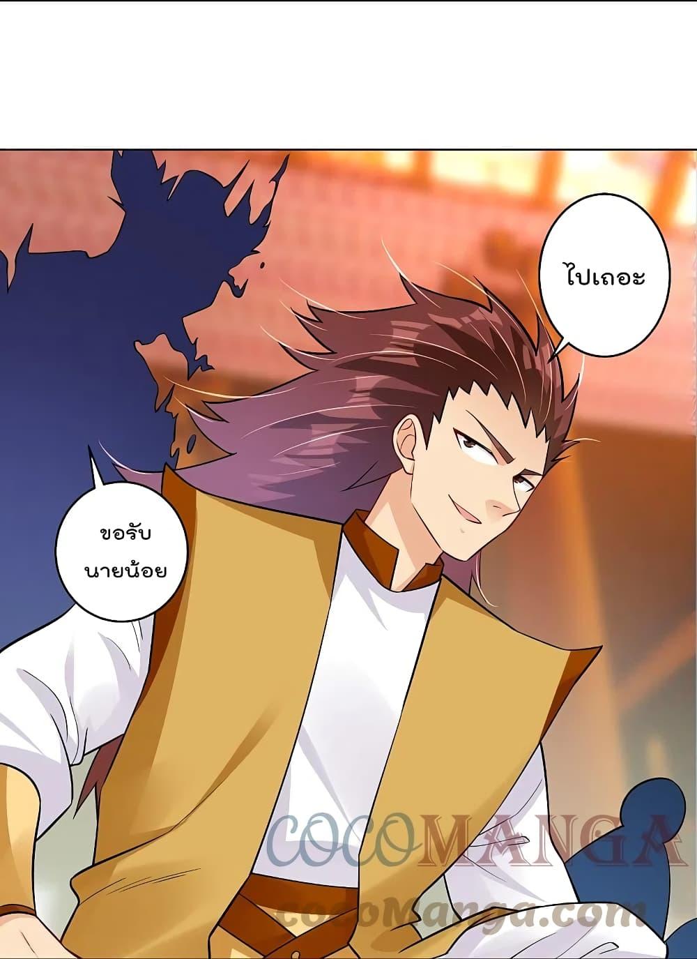 Manga-lc-com อ่านมังงะ อ่านการ์ตูน ออนไลน์ ฟรี Rebirth God of War – การกลับมาล้างแค้นของเทพสงคราม ตอนที่ 1 2 3 4 5 6 7 8 9 10 11 12 13 14 ฟรี ไม่มีโฆษณา Manga-lc - อ่าน มังงะ อ่าน การ์ตูน ออนไลน์ อ่านมังงะ ฟรี