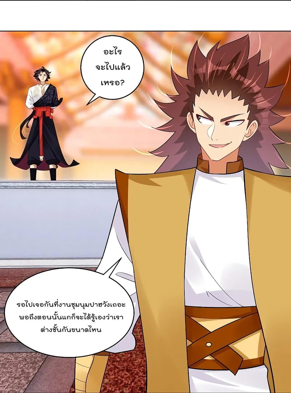 Manga-lc-com อ่านมังงะ อ่านการ์ตูน ออนไลน์ ฟรี Rebirth God of War – การกลับมาล้างแค้นของเทพสงคราม ตอนที่ 1 2 3 4 5 6 7 8 9 10 11 12 13 14 ฟรี ไม่มีโฆษณา Manga-lc - อ่าน มังงะ อ่าน การ์ตูน ออนไลน์ อ่านมังงะ ฟรี