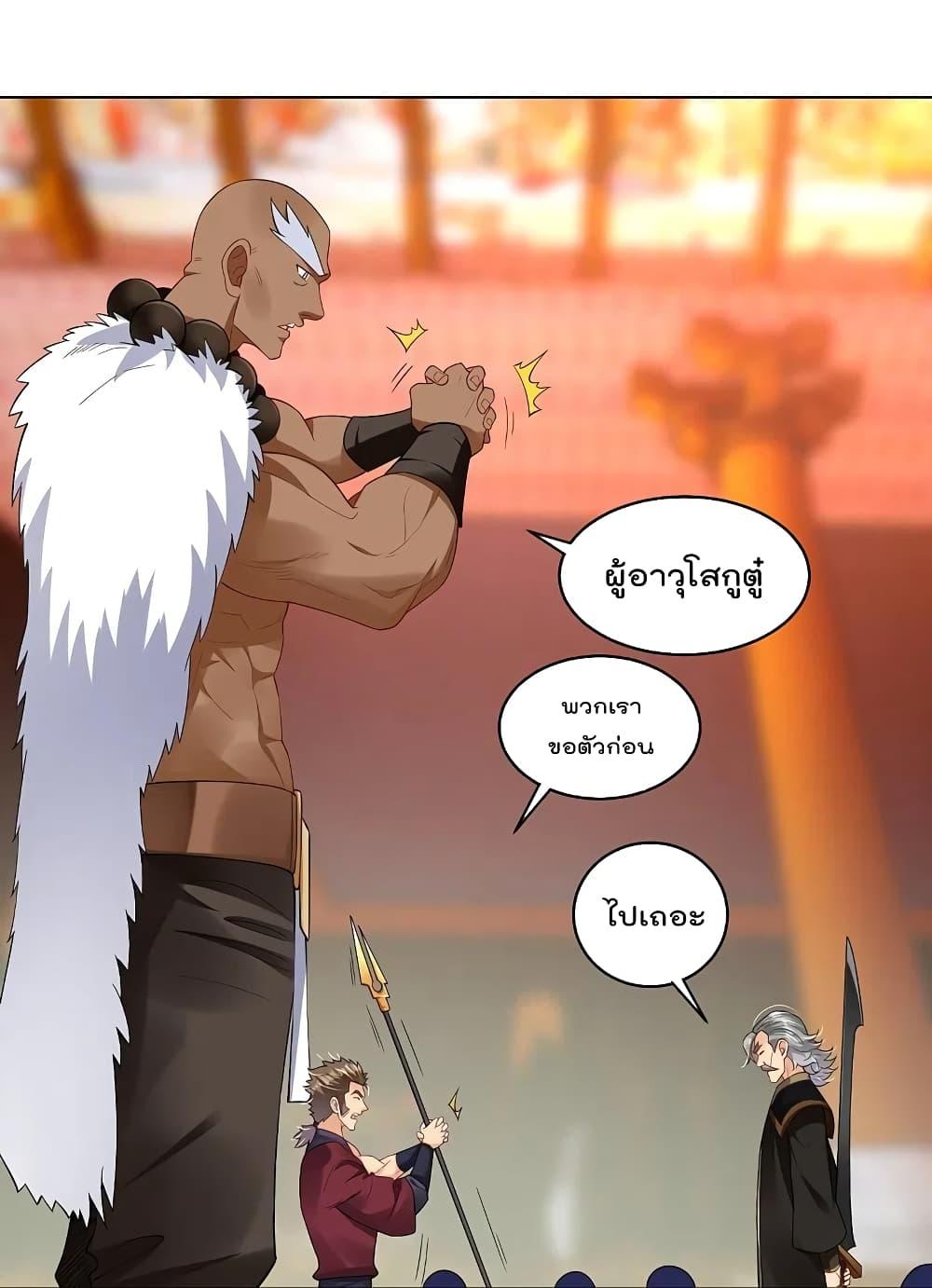 Manga-lc-com อ่านมังงะ อ่านการ์ตูน ออนไลน์ ฟรี Rebirth God of War – การกลับมาล้างแค้นของเทพสงคราม ตอนที่ 1 2 3 4 5 6 7 8 9 10 11 12 13 14 ฟรี ไม่มีโฆษณา Manga-lc - อ่าน มังงะ อ่าน การ์ตูน ออนไลน์ อ่านมังงะ ฟรี