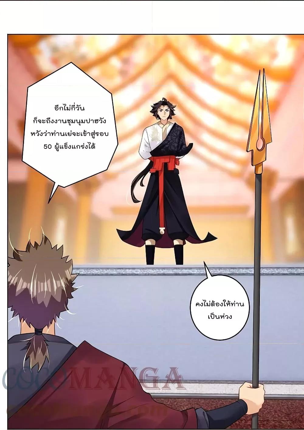 Manga-lc-com อ่านมังงะ อ่านการ์ตูน ออนไลน์ ฟรี Rebirth God of War – การกลับมาล้างแค้นของเทพสงคราม ตอนที่ 1 2 3 4 5 6 7 8 9 10 11 12 13 14 ฟรี ไม่มีโฆษณา Manga-lc - อ่าน มังงะ อ่าน การ์ตูน ออนไลน์ อ่านมังงะ ฟรี