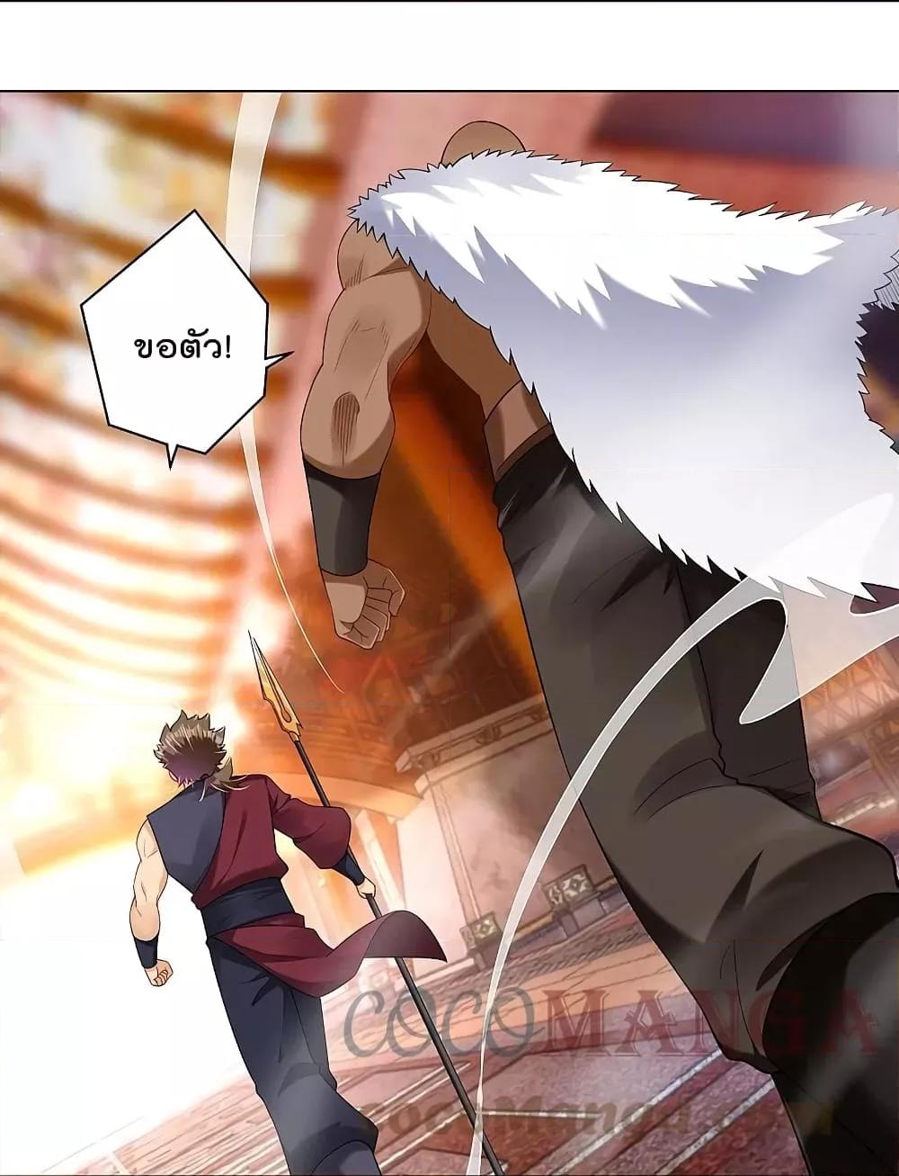 Manga-lc-com อ่านมังงะ อ่านการ์ตูน ออนไลน์ ฟรี Rebirth God of War – การกลับมาล้างแค้นของเทพสงคราม ตอนที่ 1 2 3 4 5 6 7 8 9 10 11 12 13 14 ฟรี ไม่มีโฆษณา Manga-lc - อ่าน มังงะ อ่าน การ์ตูน ออนไลน์ อ่านมังงะ ฟรี