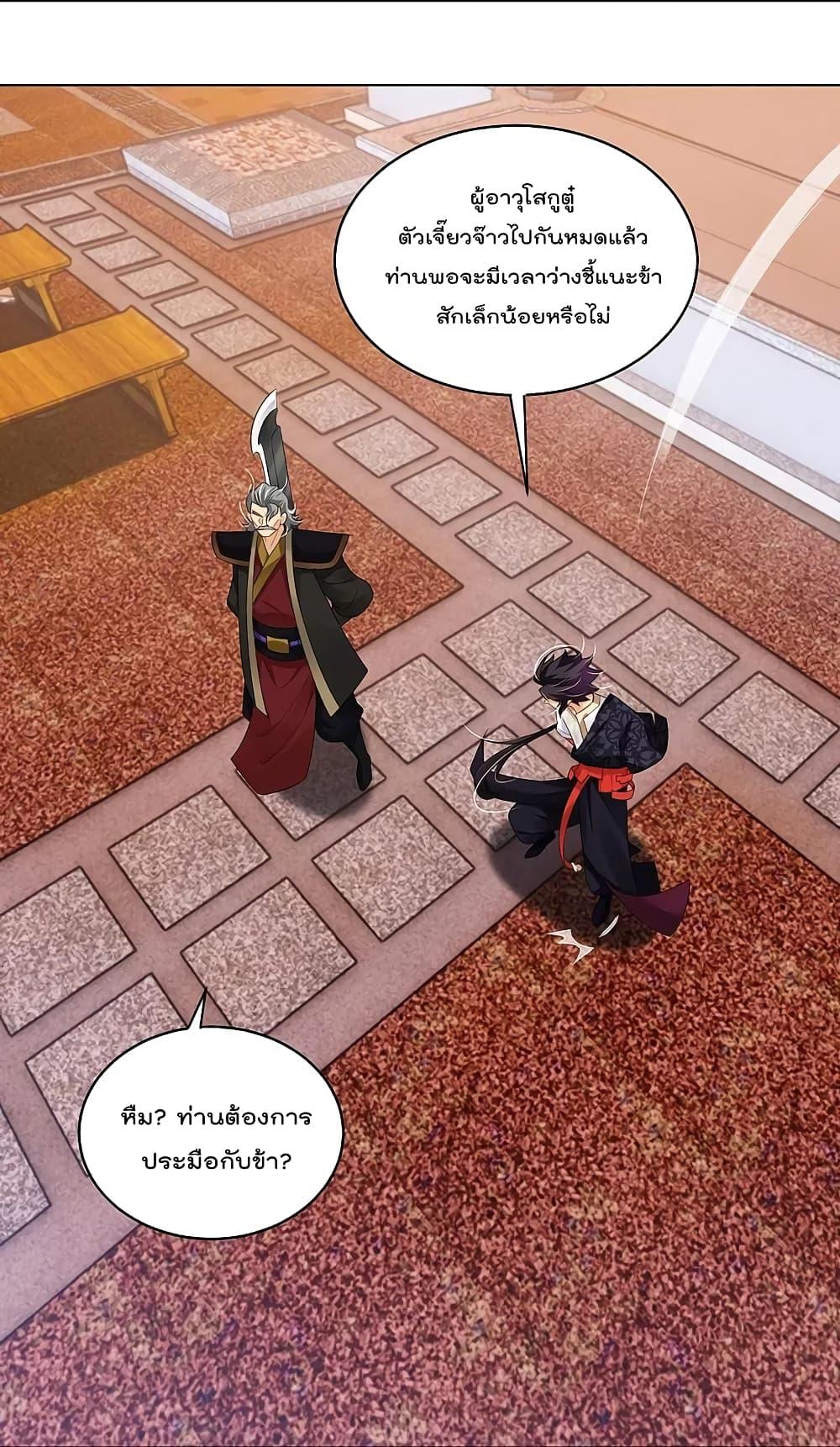 Manga-lc-com อ่านมังงะ อ่านการ์ตูน ออนไลน์ ฟรี Rebirth God of War – การกลับมาล้างแค้นของเทพสงคราม ตอนที่ 1 2 3 4 5 6 7 8 9 10 11 12 13 14 ฟรี ไม่มีโฆษณา Manga-lc - อ่าน มังงะ อ่าน การ์ตูน ออนไลน์ อ่านมังงะ ฟรี