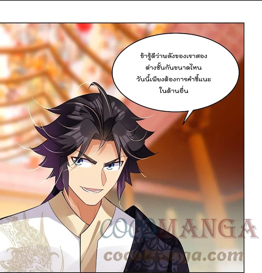 Manga-lc-com อ่านมังงะ อ่านการ์ตูน ออนไลน์ ฟรี Rebirth God of War – การกลับมาล้างแค้นของเทพสงคราม ตอนที่ 1 2 3 4 5 6 7 8 9 10 11 12 13 14 ฟรี ไม่มีโฆษณา Manga-lc - อ่าน มังงะ อ่าน การ์ตูน ออนไลน์ อ่านมังงะ ฟรี