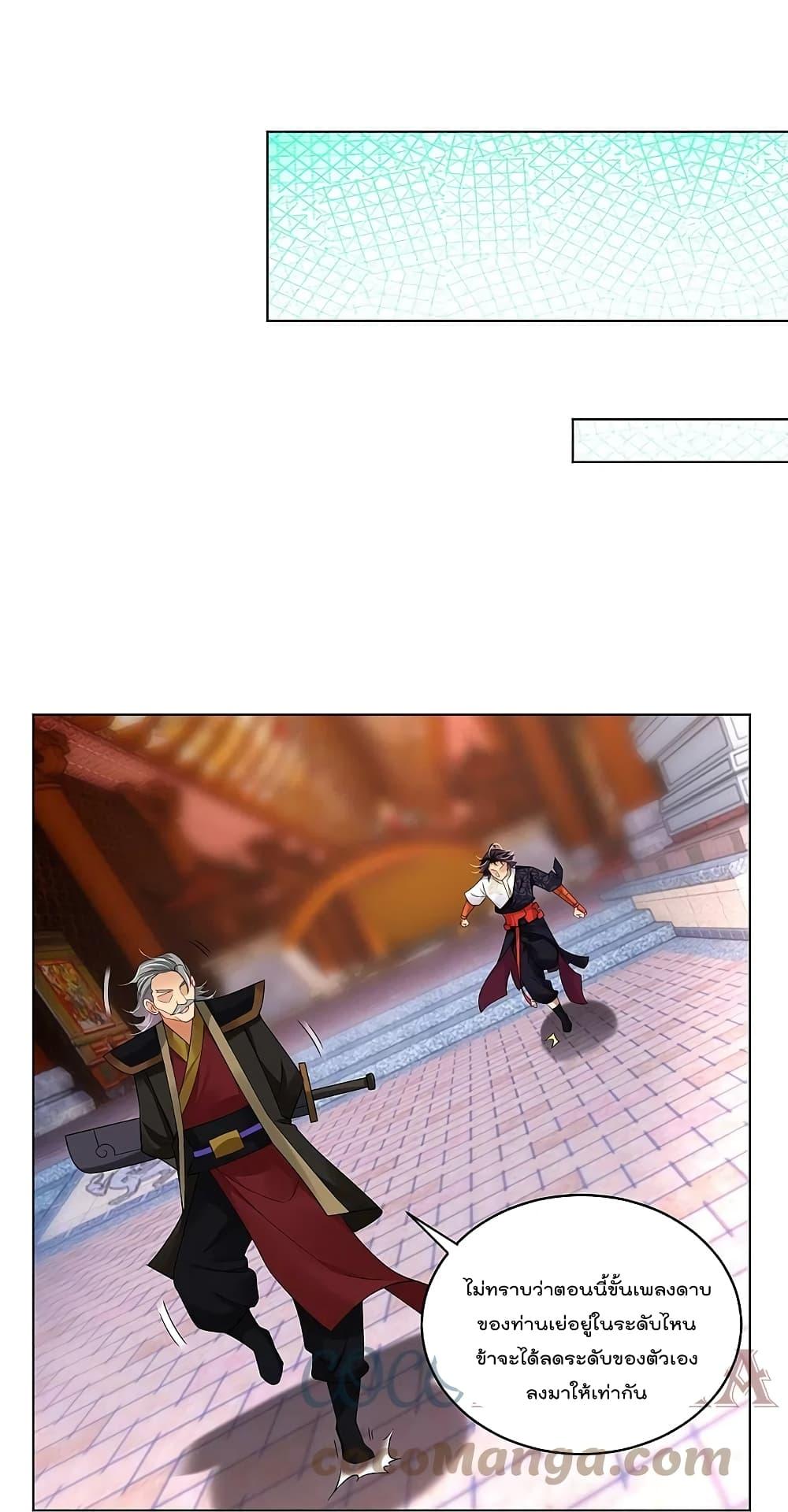 Manga-lc-com อ่านมังงะ อ่านการ์ตูน ออนไลน์ ฟรี Rebirth God of War – การกลับมาล้างแค้นของเทพสงคราม ตอนที่ 1 2 3 4 5 6 7 8 9 10 11 12 13 14 ฟรี ไม่มีโฆษณา Manga-lc - อ่าน มังงะ อ่าน การ์ตูน ออนไลน์ อ่านมังงะ ฟรี