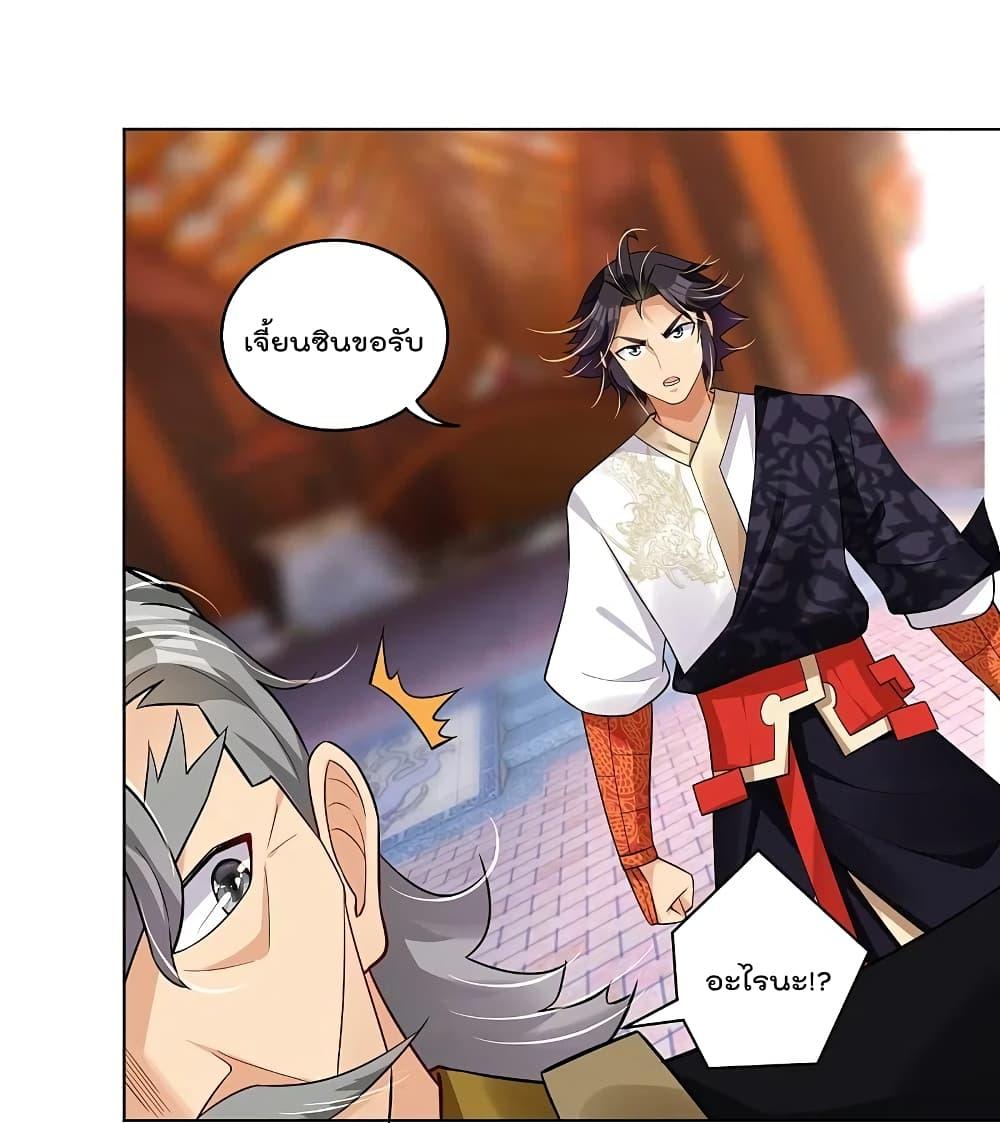 Manga-lc-com อ่านมังงะ อ่านการ์ตูน ออนไลน์ ฟรี Rebirth God of War – การกลับมาล้างแค้นของเทพสงคราม ตอนที่ 1 2 3 4 5 6 7 8 9 10 11 12 13 14 ฟรี ไม่มีโฆษณา Manga-lc - อ่าน มังงะ อ่าน การ์ตูน ออนไลน์ อ่านมังงะ ฟรี