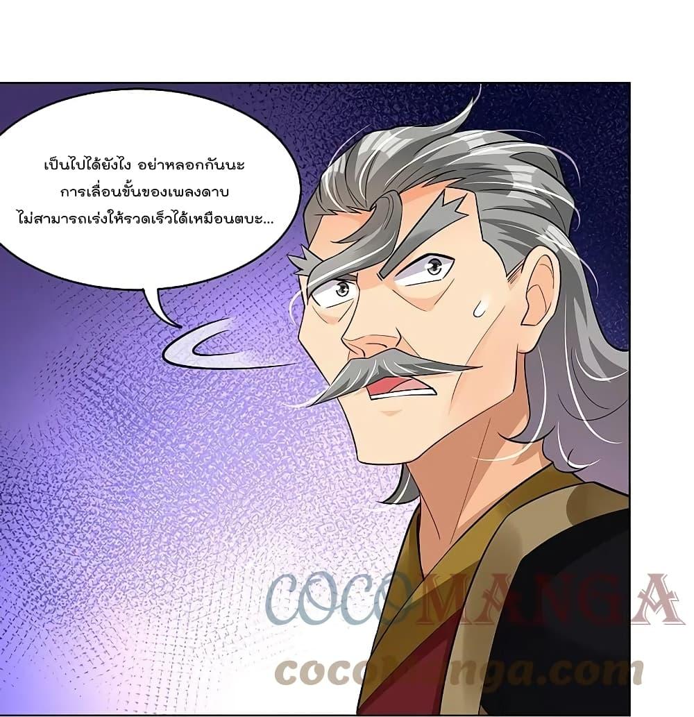 Manga-lc-com อ่านมังงะ อ่านการ์ตูน ออนไลน์ ฟรี Rebirth God of War – การกลับมาล้างแค้นของเทพสงคราม ตอนที่ 1 2 3 4 5 6 7 8 9 10 11 12 13 14 ฟรี ไม่มีโฆษณา Manga-lc - อ่าน มังงะ อ่าน การ์ตูน ออนไลน์ อ่านมังงะ ฟรี