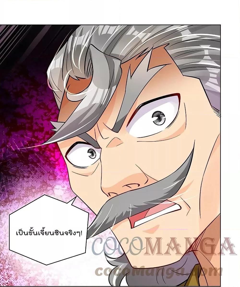 Manga-lc-com อ่านมังงะ อ่านการ์ตูน ออนไลน์ ฟรี Rebirth God of War – การกลับมาล้างแค้นของเทพสงคราม ตอนที่ 1 2 3 4 5 6 7 8 9 10 11 12 13 14 ฟรี ไม่มีโฆษณา Manga-lc - อ่าน มังงะ อ่าน การ์ตูน ออนไลน์ อ่านมังงะ ฟรี