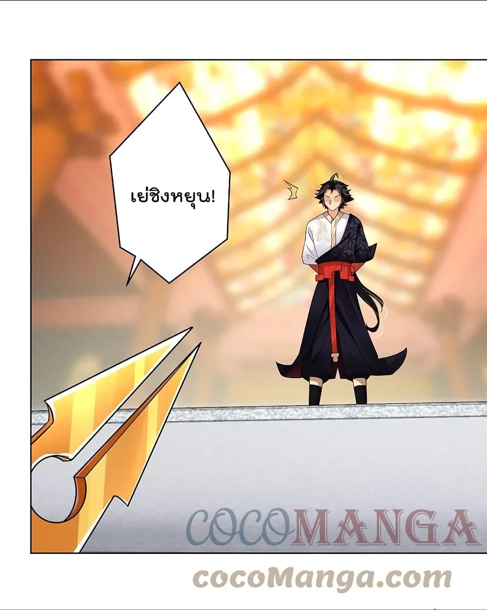 Manga-lc-com อ่านมังงะ อ่านการ์ตูน ออนไลน์ ฟรี Rebirth God of War – การกลับมาล้างแค้นของเทพสงคราม ตอนที่ 1 2 3 4 5 6 7 8 9 10 11 12 13 14 ฟรี ไม่มีโฆษณา Manga-lc - อ่าน มังงะ อ่าน การ์ตูน ออนไลน์ อ่านมังงะ ฟรี