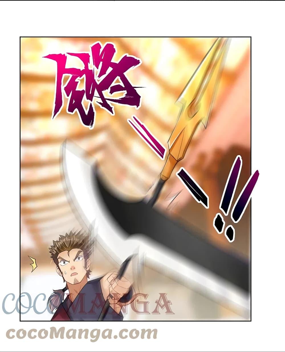 Manga-lc-com อ่านมังงะ อ่านการ์ตูน ออนไลน์ ฟรี Rebirth God of War – การกลับมาล้างแค้นของเทพสงคราม ตอนที่ 1 2 3 4 5 6 7 8 9 10 11 12 13 14 ฟรี ไม่มีโฆษณา Manga-lc - อ่าน มังงะ อ่าน การ์ตูน ออนไลน์ อ่านมังงะ ฟรี