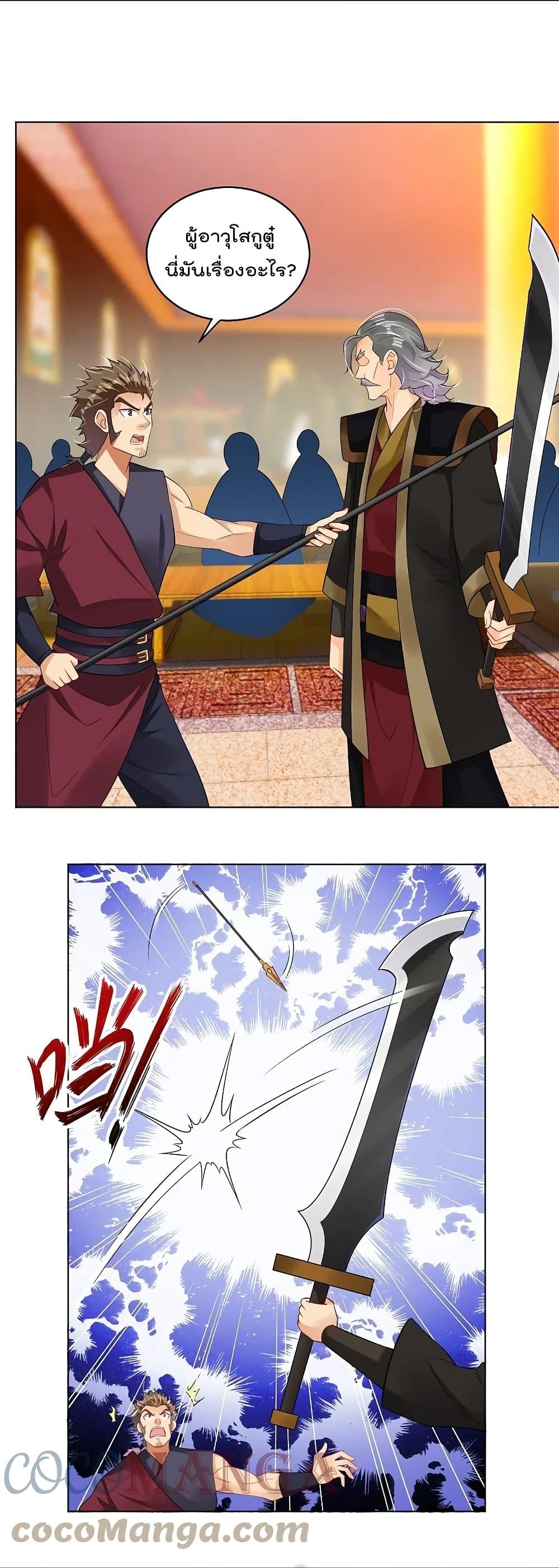 Manga-lc-com อ่านมังงะ อ่านการ์ตูน ออนไลน์ ฟรี Rebirth God of War – การกลับมาล้างแค้นของเทพสงคราม ตอนที่ 1 2 3 4 5 6 7 8 9 10 11 12 13 14 ฟรี ไม่มีโฆษณา Manga-lc - อ่าน มังงะ อ่าน การ์ตูน ออนไลน์ อ่านมังงะ ฟรี