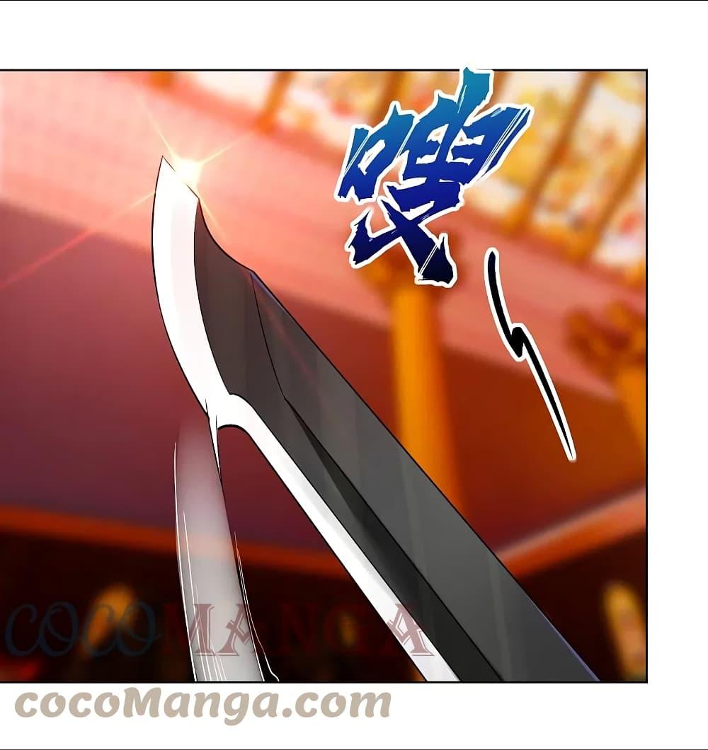 Manga-lc-com อ่านมังงะ อ่านการ์ตูน ออนไลน์ ฟรี Rebirth God of War – การกลับมาล้างแค้นของเทพสงคราม ตอนที่ 1 2 3 4 5 6 7 8 9 10 11 12 13 14 ฟรี ไม่มีโฆษณา Manga-lc - อ่าน มังงะ อ่าน การ์ตูน ออนไลน์ อ่านมังงะ ฟรี