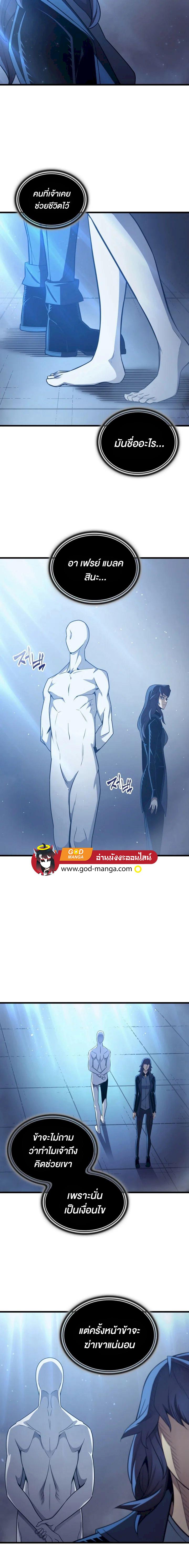 Manga-lc-com อ่านมังงะ อ่านการ์ตูน ออนไลน์ ฟรี The Great Mage Returns After 4000 Years ตอนที่ 1 2 3 4 5 6 7 8 9 10 11 12 13 14 ฟรี ไม่มีโฆษณา Manga-lc - อ่าน มังงะ อ่าน การ์ตูน ออนไลน์ อ่านมังงะ ฟรี