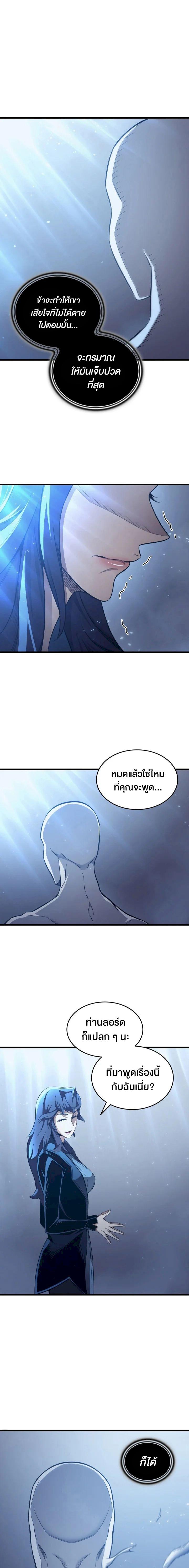 Manga-lc-com อ่านมังงะ อ่านการ์ตูน ออนไลน์ ฟรี The Great Mage Returns After 4000 Years ตอนที่ 1 2 3 4 5 6 7 8 9 10 11 12 13 14 ฟรี ไม่มีโฆษณา Manga-lc - อ่าน มังงะ อ่าน การ์ตูน ออนไลน์ อ่านมังงะ ฟรี