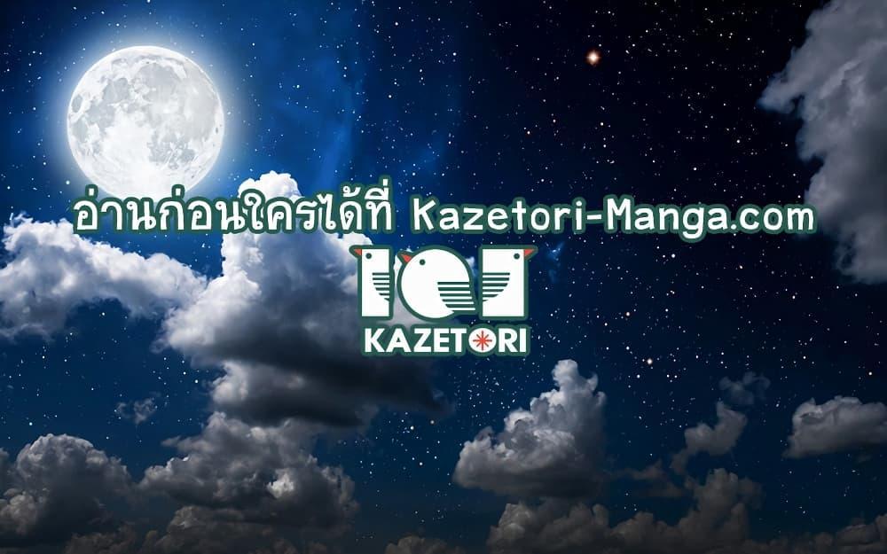 Manga-lc-com อ่านมังงะ อ่านการ์ตูน ออนไลน์ ฟรี Reaper of the Drifting Moon ตอนที่ 1 2 3 4 5 6 7 8 9 10 11 12 13 14 ฟรี ไม่มีโฆษณา Manga-lc - อ่าน มังงะ อ่าน การ์ตูน ออนไลน์ อ่านมังงะ ฟรี