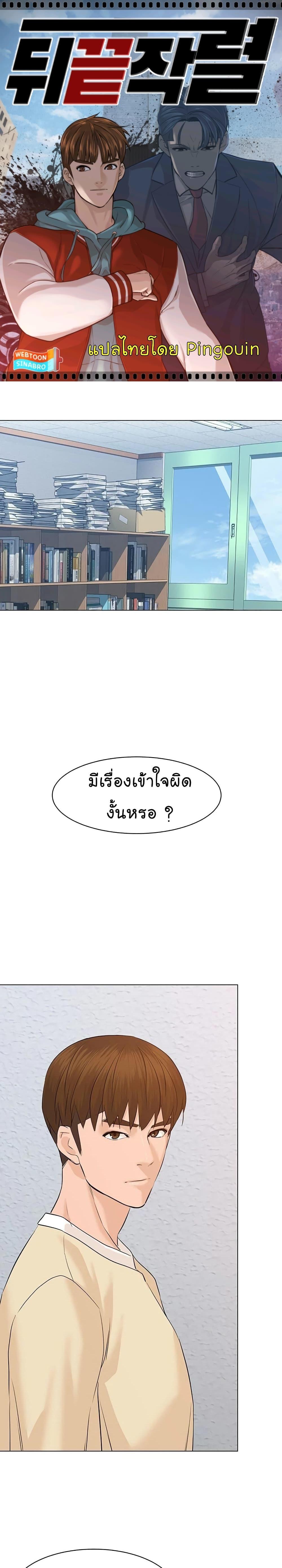 Manga-lc-com อ่านมังงะ อ่านการ์ตูน ออนไลน์ ฟรี From the Grave and Back ตอนที่ 1 2 3 4 5 6 7 8 9 10 11 12 13 14 ฟรี ไม่มีโฆษณา Manga-lc - อ่าน มังงะ อ่าน การ์ตูน ออนไลน์ อ่านมังงะ ฟรี