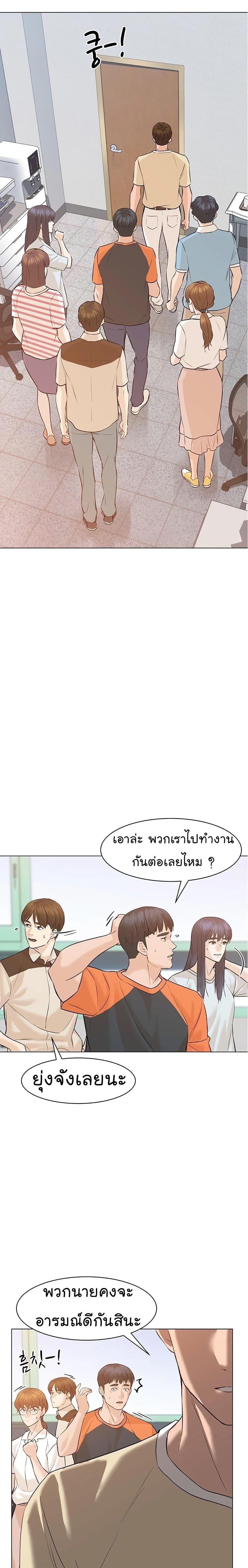 Manga-lc-com อ่านมังงะ อ่านการ์ตูน ออนไลน์ ฟรี From the Grave and Back ตอนที่ 1 2 3 4 5 6 7 8 9 10 11 12 13 14 ฟรี ไม่มีโฆษณา Manga-lc - อ่าน มังงะ อ่าน การ์ตูน ออนไลน์ อ่านมังงะ ฟรี