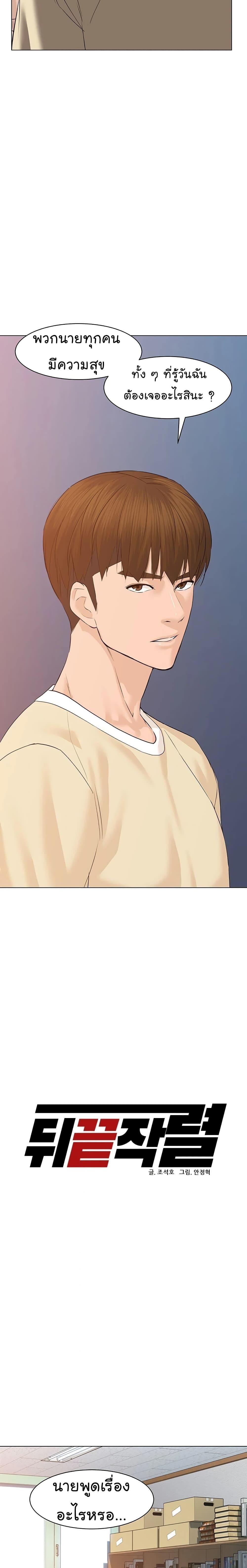 Manga-lc-com อ่านมังงะ อ่านการ์ตูน ออนไลน์ ฟรี From the Grave and Back ตอนที่ 1 2 3 4 5 6 7 8 9 10 11 12 13 14 ฟรี ไม่มีโฆษณา Manga-lc - อ่าน มังงะ อ่าน การ์ตูน ออนไลน์ อ่านมังงะ ฟรี