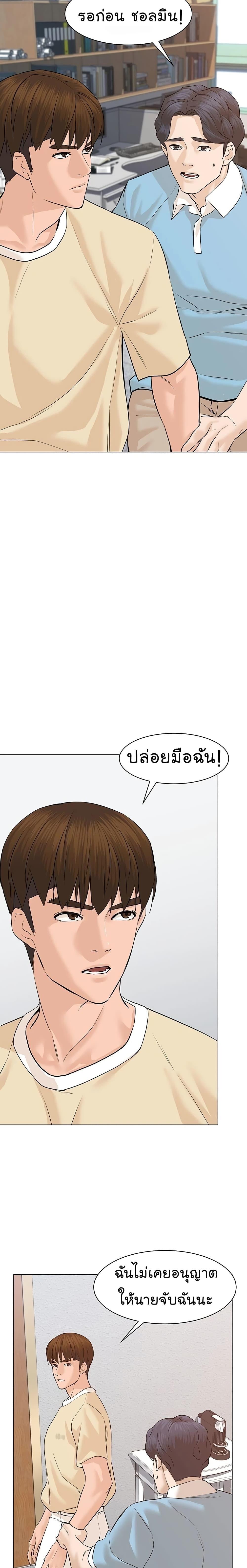 Manga-lc-com อ่านมังงะ อ่านการ์ตูน ออนไลน์ ฟรี From the Grave and Back ตอนที่ 1 2 3 4 5 6 7 8 9 10 11 12 13 14 ฟรี ไม่มีโฆษณา Manga-lc - อ่าน มังงะ อ่าน การ์ตูน ออนไลน์ อ่านมังงะ ฟรี