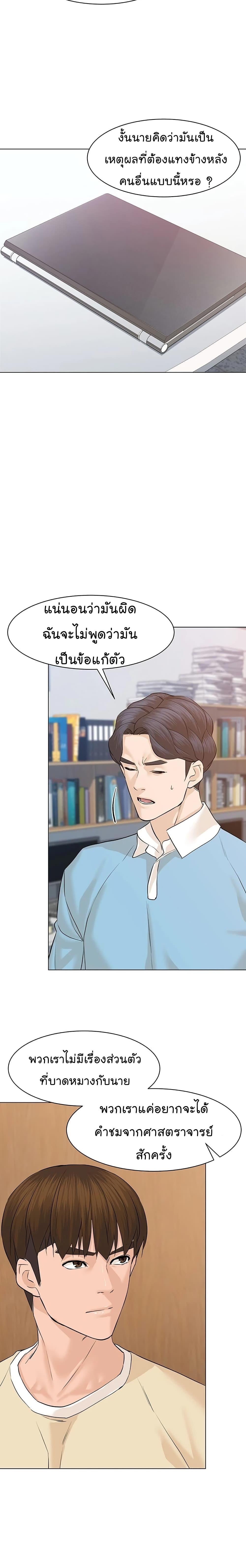 Manga-lc-com อ่านมังงะ อ่านการ์ตูน ออนไลน์ ฟรี From the Grave and Back ตอนที่ 1 2 3 4 5 6 7 8 9 10 11 12 13 14 ฟรี ไม่มีโฆษณา Manga-lc - อ่าน มังงะ อ่าน การ์ตูน ออนไลน์ อ่านมังงะ ฟรี