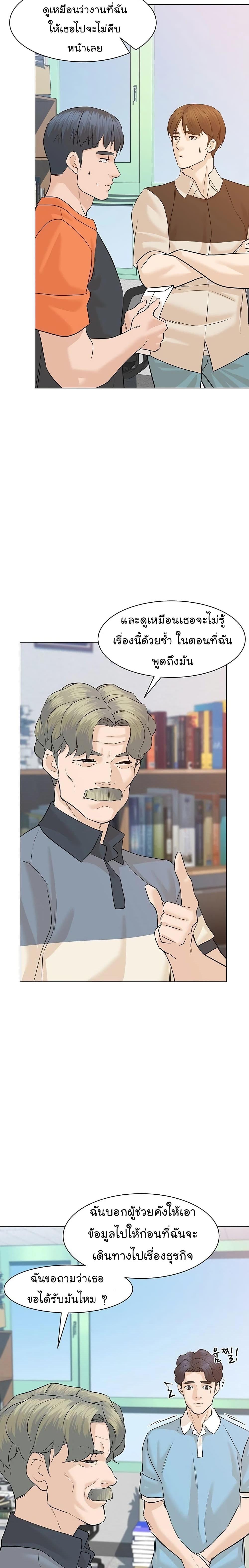 Manga-lc-com อ่านมังงะ อ่านการ์ตูน ออนไลน์ ฟรี From the Grave and Back ตอนที่ 1 2 3 4 5 6 7 8 9 10 11 12 13 14 ฟรี ไม่มีโฆษณา Manga-lc - อ่าน มังงะ อ่าน การ์ตูน ออนไลน์ อ่านมังงะ ฟรี