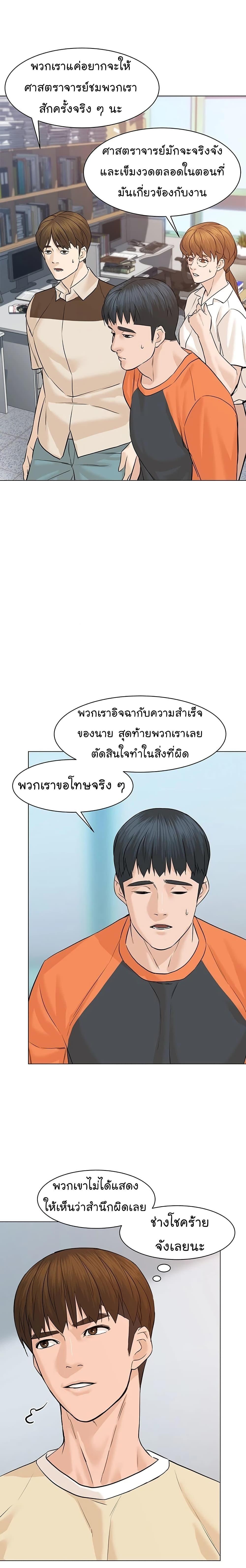 Manga-lc-com อ่านมังงะ อ่านการ์ตูน ออนไลน์ ฟรี From the Grave and Back ตอนที่ 1 2 3 4 5 6 7 8 9 10 11 12 13 14 ฟรี ไม่มีโฆษณา Manga-lc - อ่าน มังงะ อ่าน การ์ตูน ออนไลน์ อ่านมังงะ ฟรี