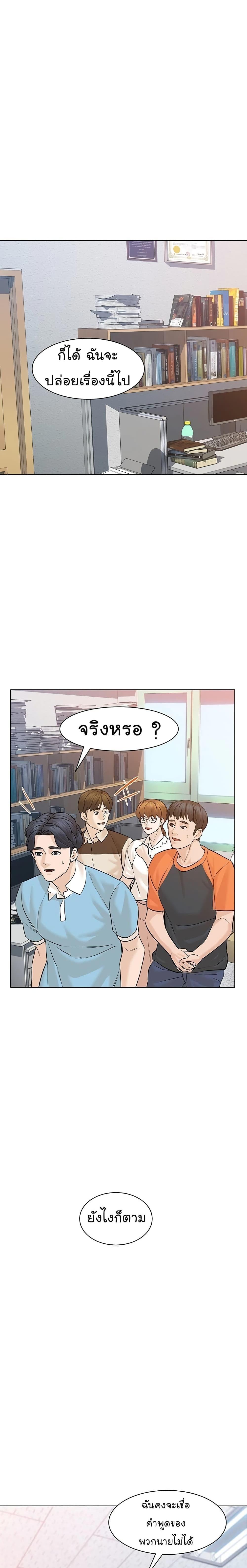 Manga-lc-com อ่านมังงะ อ่านการ์ตูน ออนไลน์ ฟรี From the Grave and Back ตอนที่ 1 2 3 4 5 6 7 8 9 10 11 12 13 14 ฟรี ไม่มีโฆษณา Manga-lc - อ่าน มังงะ อ่าน การ์ตูน ออนไลน์ อ่านมังงะ ฟรี