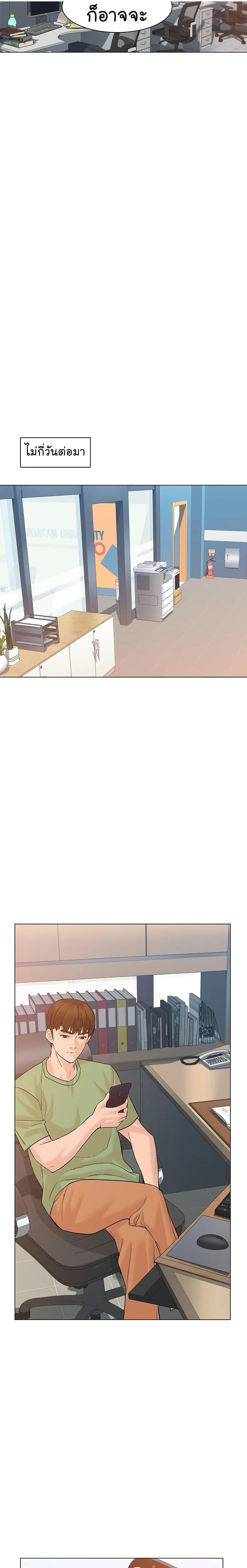 Manga-lc-com อ่านมังงะ อ่านการ์ตูน ออนไลน์ ฟรี From the Grave and Back ตอนที่ 1 2 3 4 5 6 7 8 9 10 11 12 13 14 ฟรี ไม่มีโฆษณา Manga-lc - อ่าน มังงะ อ่าน การ์ตูน ออนไลน์ อ่านมังงะ ฟรี