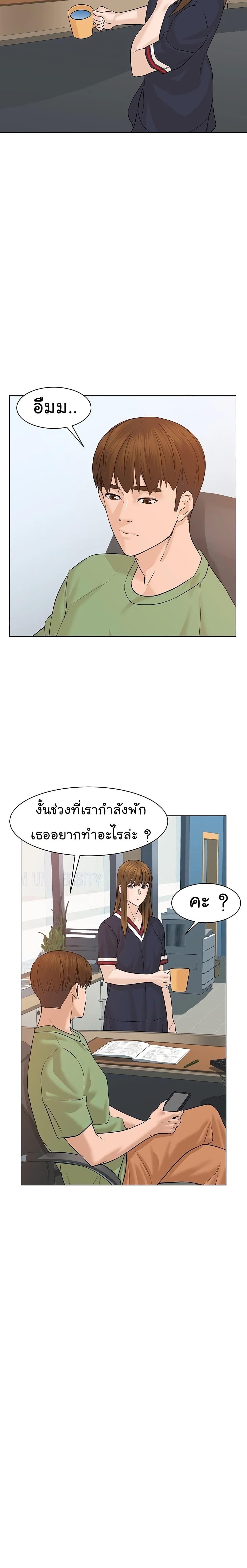 Manga-lc-com อ่านมังงะ อ่านการ์ตูน ออนไลน์ ฟรี From the Grave and Back ตอนที่ 1 2 3 4 5 6 7 8 9 10 11 12 13 14 ฟรี ไม่มีโฆษณา Manga-lc - อ่าน มังงะ อ่าน การ์ตูน ออนไลน์ อ่านมังงะ ฟรี