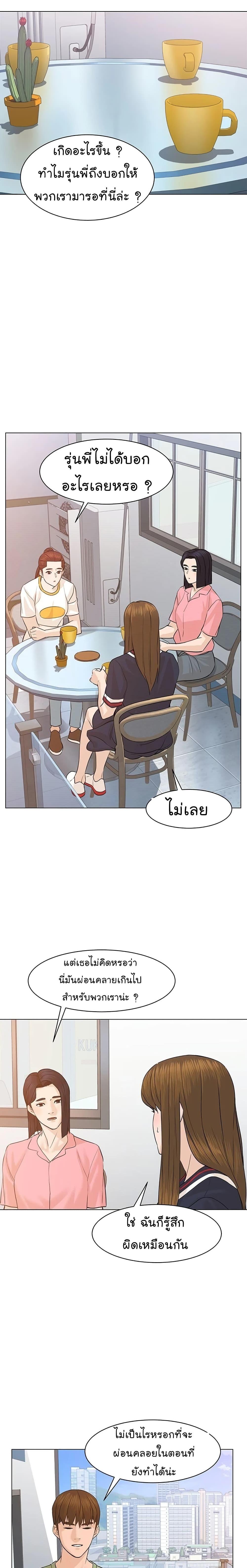 Manga-lc-com อ่านมังงะ อ่านการ์ตูน ออนไลน์ ฟรี From the Grave and Back ตอนที่ 1 2 3 4 5 6 7 8 9 10 11 12 13 14 ฟรี ไม่มีโฆษณา Manga-lc - อ่าน มังงะ อ่าน การ์ตูน ออนไลน์ อ่านมังงะ ฟรี