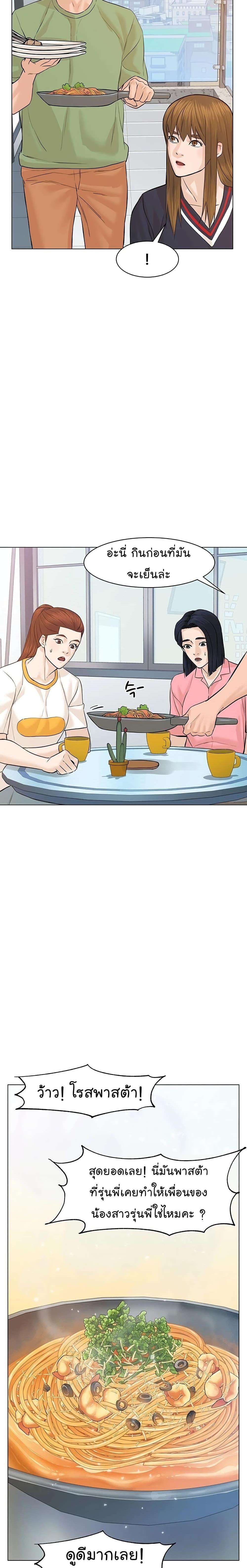 Manga-lc-com อ่านมังงะ อ่านการ์ตูน ออนไลน์ ฟรี From the Grave and Back ตอนที่ 1 2 3 4 5 6 7 8 9 10 11 12 13 14 ฟรี ไม่มีโฆษณา Manga-lc - อ่าน มังงะ อ่าน การ์ตูน ออนไลน์ อ่านมังงะ ฟรี