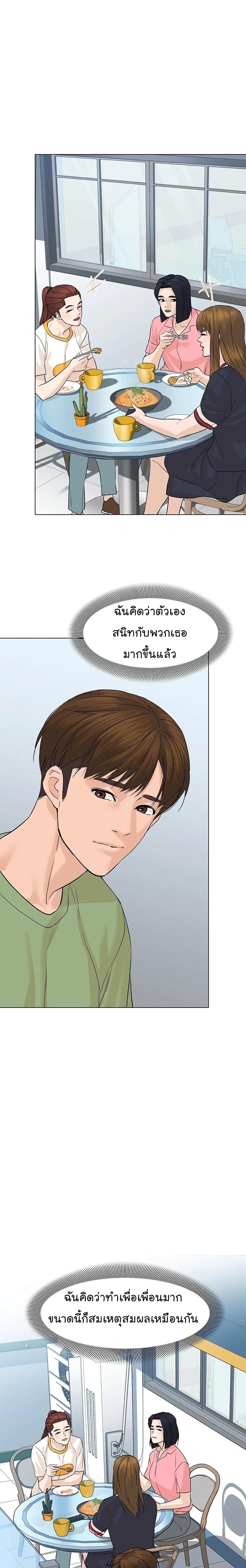 Manga-lc-com อ่านมังงะ อ่านการ์ตูน ออนไลน์ ฟรี From the Grave and Back ตอนที่ 1 2 3 4 5 6 7 8 9 10 11 12 13 14 ฟรี ไม่มีโฆษณา Manga-lc - อ่าน มังงะ อ่าน การ์ตูน ออนไลน์ อ่านมังงะ ฟรี