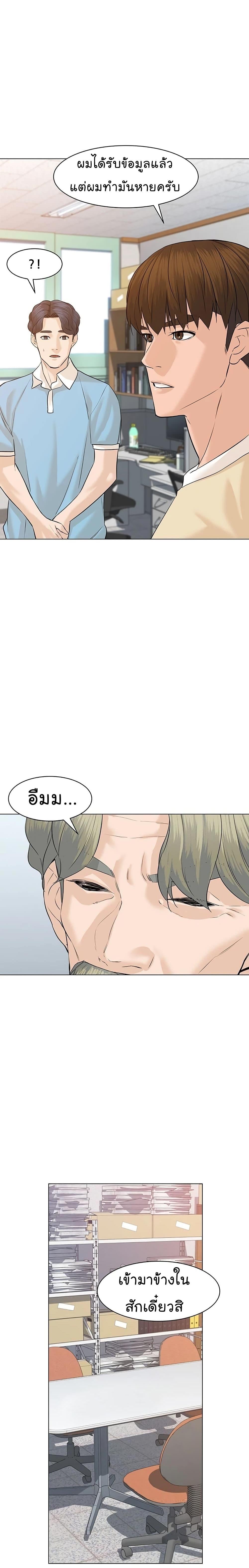 Manga-lc-com อ่านมังงะ อ่านการ์ตูน ออนไลน์ ฟรี From the Grave and Back ตอนที่ 1 2 3 4 5 6 7 8 9 10 11 12 13 14 ฟรี ไม่มีโฆษณา Manga-lc - อ่าน มังงะ อ่าน การ์ตูน ออนไลน์ อ่านมังงะ ฟรี