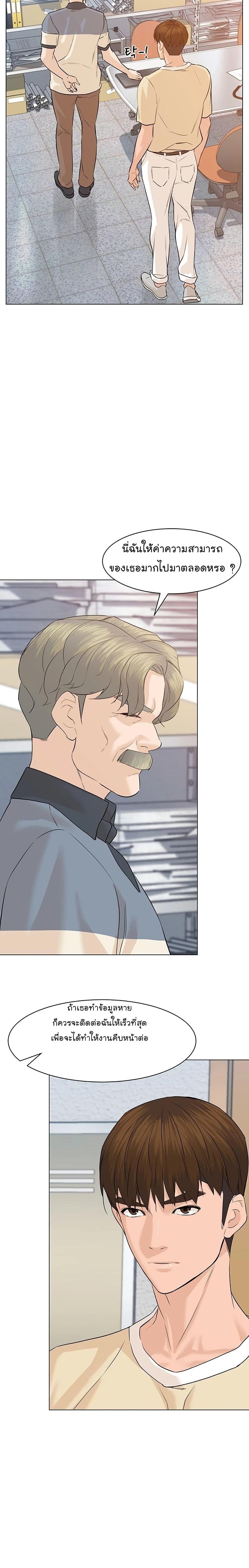 Manga-lc-com อ่านมังงะ อ่านการ์ตูน ออนไลน์ ฟรี From the Grave and Back ตอนที่ 1 2 3 4 5 6 7 8 9 10 11 12 13 14 ฟรี ไม่มีโฆษณา Manga-lc - อ่าน มังงะ อ่าน การ์ตูน ออนไลน์ อ่านมังงะ ฟรี