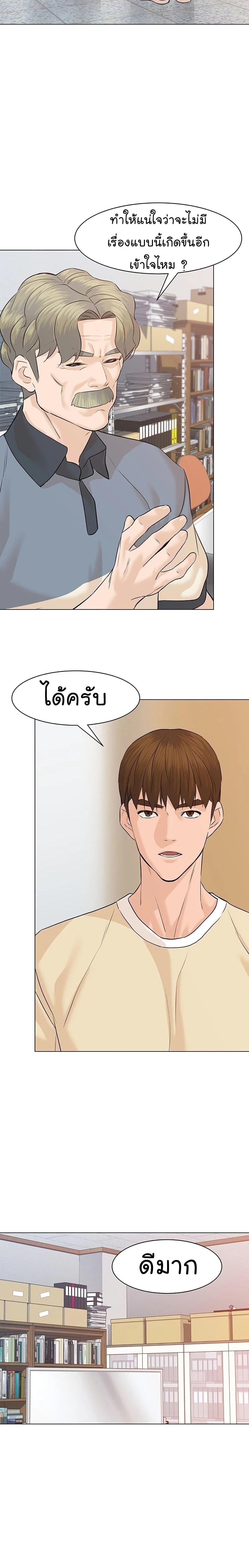 Manga-lc-com อ่านมังงะ อ่านการ์ตูน ออนไลน์ ฟรี From the Grave and Back ตอนที่ 1 2 3 4 5 6 7 8 9 10 11 12 13 14 ฟรี ไม่มีโฆษณา Manga-lc - อ่าน มังงะ อ่าน การ์ตูน ออนไลน์ อ่านมังงะ ฟรี