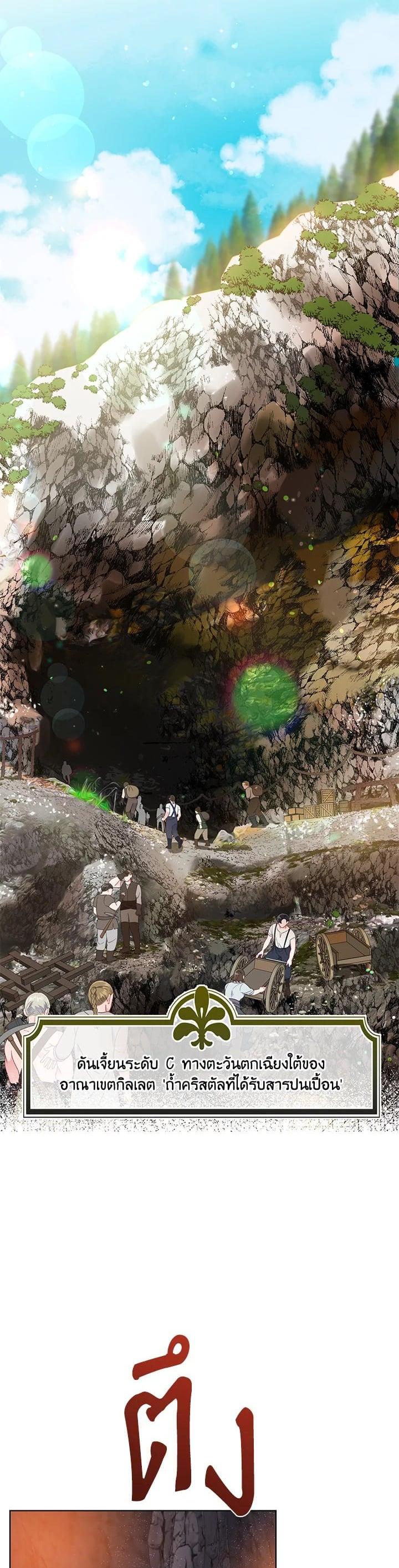 Manga-lc-com อ่านมังงะ อ่านการ์ตูน ออนไลน์ ฟรี The Perks of Being an S-Class Heroine สิทธิพิเศษของผู้สวมร่าง ตอนที่ 1 2 3 4 5 6 7 8 9 10 11 12 13 14 ฟรี ไม่มีโฆษณา Manga-lc - อ่าน มังงะ อ่าน การ์ตูน ออนไลน์ อ่านมังงะ ฟรี