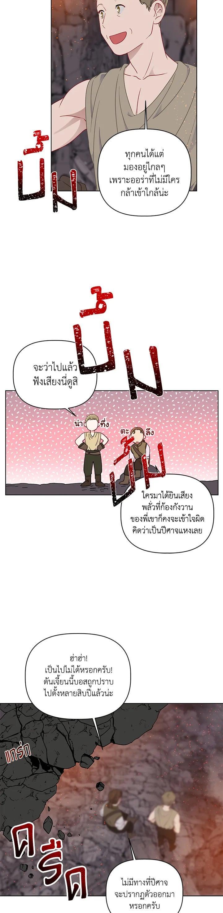 Manga-lc-com อ่านมังงะ อ่านการ์ตูน ออนไลน์ ฟรี The Perks of Being an S-Class Heroine สิทธิพิเศษของผู้สวมร่าง ตอนที่ 1 2 3 4 5 6 7 8 9 10 11 12 13 14 ฟรี ไม่มีโฆษณา Manga-lc - อ่าน มังงะ อ่าน การ์ตูน ออนไลน์ อ่านมังงะ ฟรี