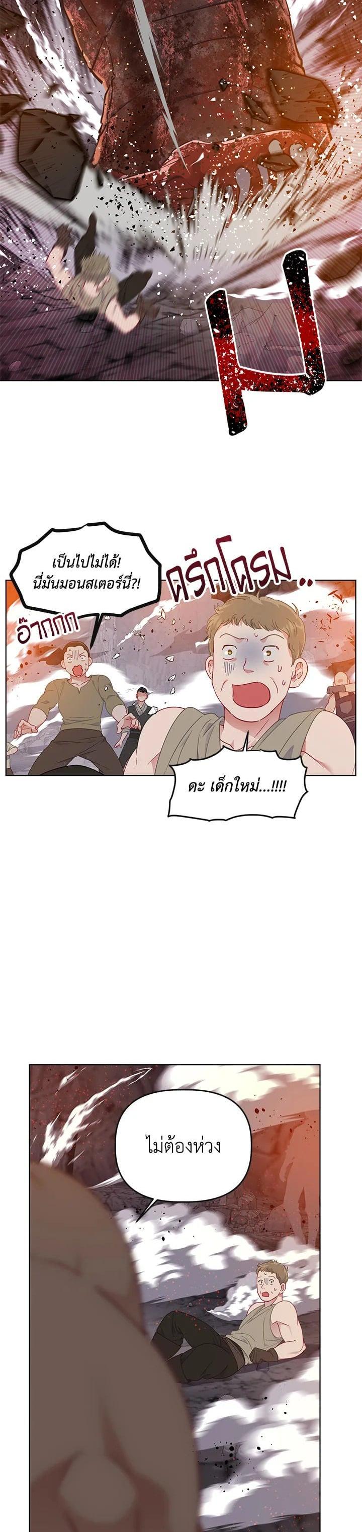 Manga-lc-com อ่านมังงะ อ่านการ์ตูน ออนไลน์ ฟรี The Perks of Being an S-Class Heroine สิทธิพิเศษของผู้สวมร่าง ตอนที่ 1 2 3 4 5 6 7 8 9 10 11 12 13 14 ฟรี ไม่มีโฆษณา Manga-lc - อ่าน มังงะ อ่าน การ์ตูน ออนไลน์ อ่านมังงะ ฟรี