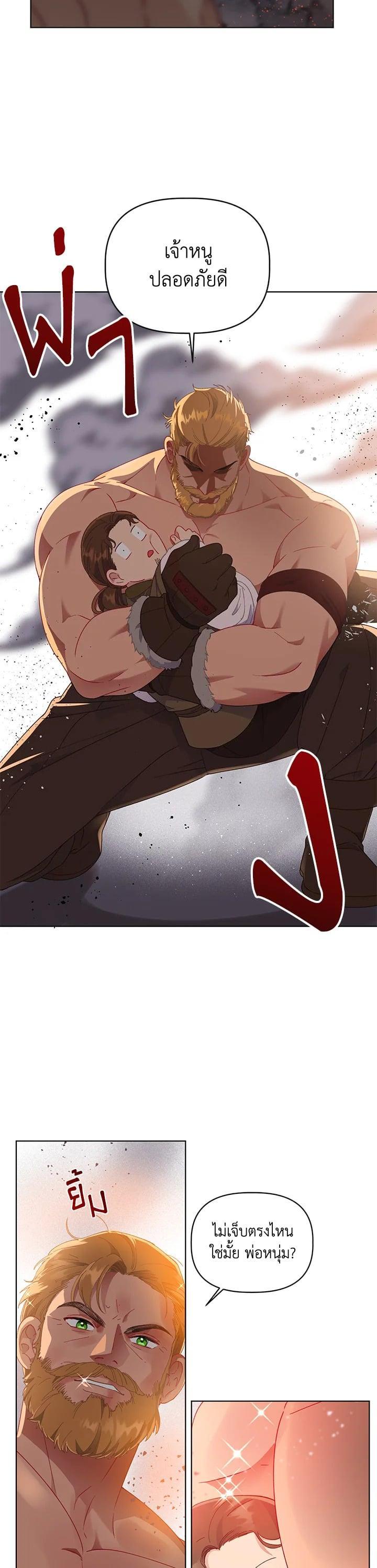 Manga-lc-com อ่านมังงะ อ่านการ์ตูน ออนไลน์ ฟรี The Perks of Being an S-Class Heroine สิทธิพิเศษของผู้สวมร่าง ตอนที่ 1 2 3 4 5 6 7 8 9 10 11 12 13 14 ฟรี ไม่มีโฆษณา Manga-lc - อ่าน มังงะ อ่าน การ์ตูน ออนไลน์ อ่านมังงะ ฟรี