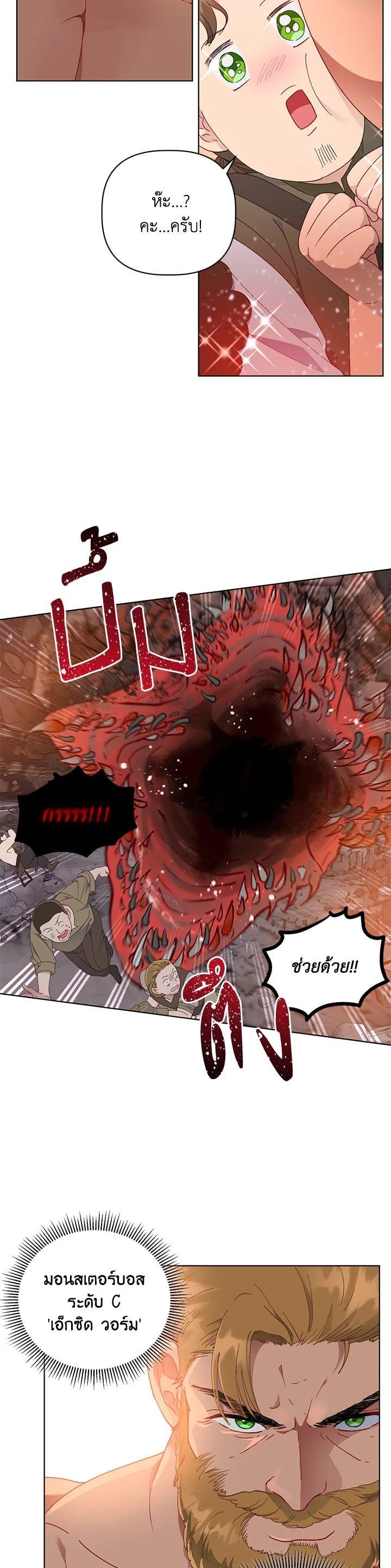 Manga-lc-com อ่านมังงะ อ่านการ์ตูน ออนไลน์ ฟรี The Perks of Being an S-Class Heroine สิทธิพิเศษของผู้สวมร่าง ตอนที่ 1 2 3 4 5 6 7 8 9 10 11 12 13 14 ฟรี ไม่มีโฆษณา Manga-lc - อ่าน มังงะ อ่าน การ์ตูน ออนไลน์ อ่านมังงะ ฟรี