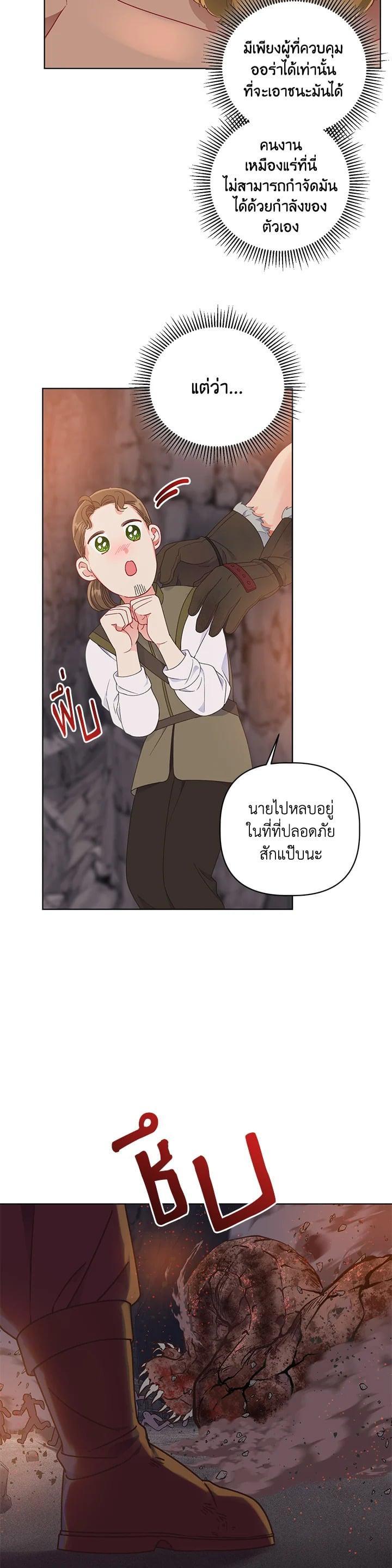 Manga-lc-com อ่านมังงะ อ่านการ์ตูน ออนไลน์ ฟรี The Perks of Being an S-Class Heroine สิทธิพิเศษของผู้สวมร่าง ตอนที่ 1 2 3 4 5 6 7 8 9 10 11 12 13 14 ฟรี ไม่มีโฆษณา Manga-lc - อ่าน มังงะ อ่าน การ์ตูน ออนไลน์ อ่านมังงะ ฟรี