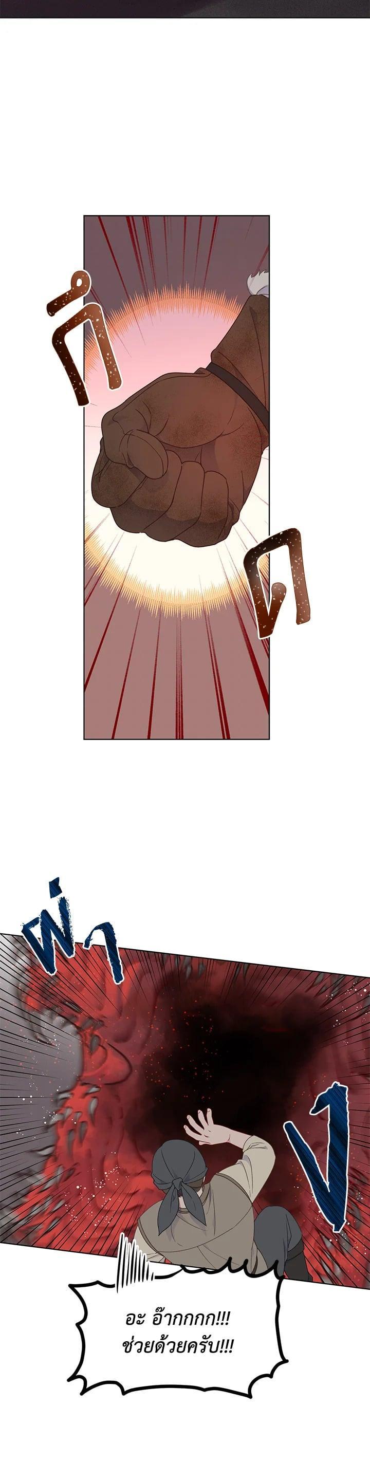 Manga-lc-com อ่านมังงะ อ่านการ์ตูน ออนไลน์ ฟรี The Perks of Being an S-Class Heroine สิทธิพิเศษของผู้สวมร่าง ตอนที่ 1 2 3 4 5 6 7 8 9 10 11 12 13 14 ฟรี ไม่มีโฆษณา Manga-lc - อ่าน มังงะ อ่าน การ์ตูน ออนไลน์ อ่านมังงะ ฟรี