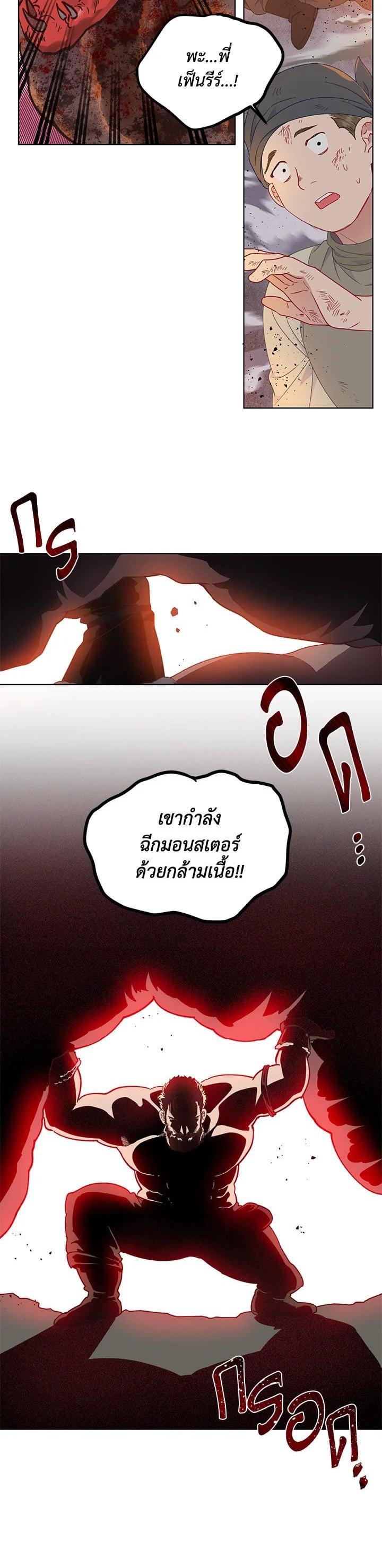 Manga-lc-com อ่านมังงะ อ่านการ์ตูน ออนไลน์ ฟรี The Perks of Being an S-Class Heroine สิทธิพิเศษของผู้สวมร่าง ตอนที่ 1 2 3 4 5 6 7 8 9 10 11 12 13 14 ฟรี ไม่มีโฆษณา Manga-lc - อ่าน มังงะ อ่าน การ์ตูน ออนไลน์ อ่านมังงะ ฟรี