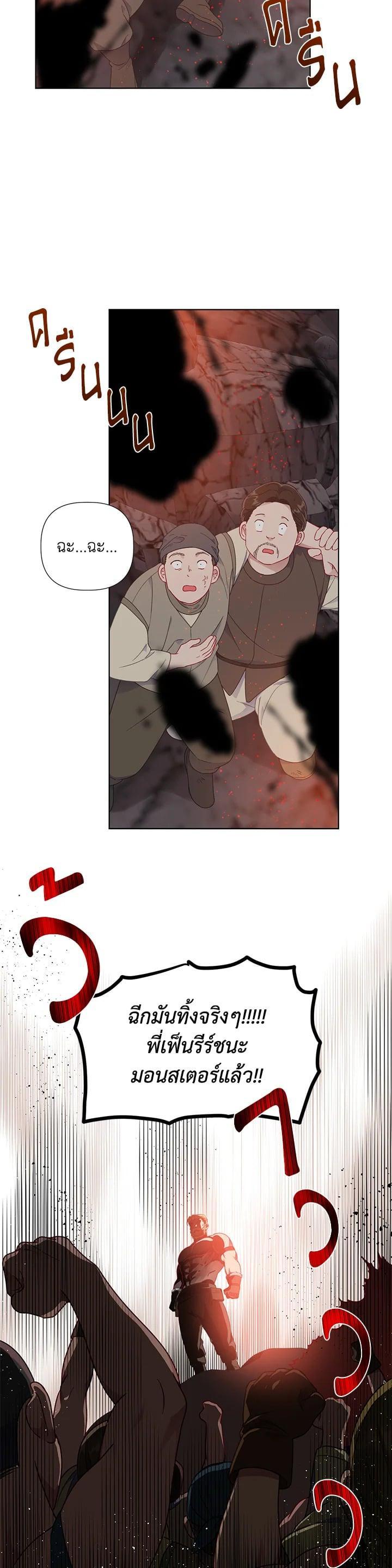 Manga-lc-com อ่านมังงะ อ่านการ์ตูน ออนไลน์ ฟรี The Perks of Being an S-Class Heroine สิทธิพิเศษของผู้สวมร่าง ตอนที่ 1 2 3 4 5 6 7 8 9 10 11 12 13 14 ฟรี ไม่มีโฆษณา Manga-lc - อ่าน มังงะ อ่าน การ์ตูน ออนไลน์ อ่านมังงะ ฟรี