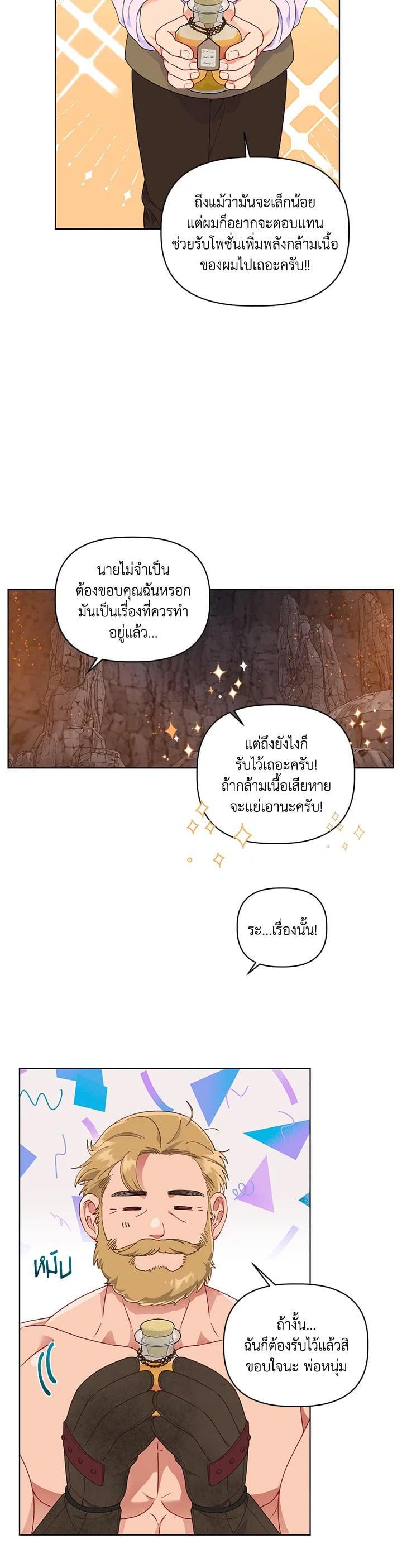 Manga-lc-com อ่านมังงะ อ่านการ์ตูน ออนไลน์ ฟรี The Perks of Being an S-Class Heroine สิทธิพิเศษของผู้สวมร่าง ตอนที่ 1 2 3 4 5 6 7 8 9 10 11 12 13 14 ฟรี ไม่มีโฆษณา Manga-lc - อ่าน มังงะ อ่าน การ์ตูน ออนไลน์ อ่านมังงะ ฟรี