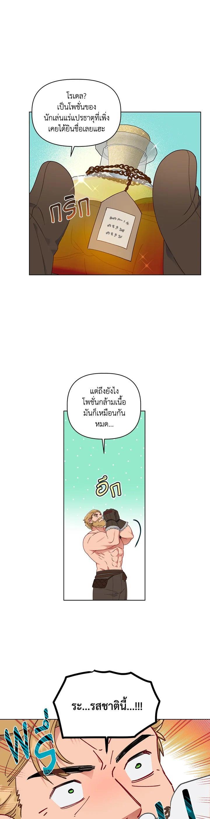 Manga-lc-com อ่านมังงะ อ่านการ์ตูน ออนไลน์ ฟรี The Perks of Being an S-Class Heroine สิทธิพิเศษของผู้สวมร่าง ตอนที่ 1 2 3 4 5 6 7 8 9 10 11 12 13 14 ฟรี ไม่มีโฆษณา Manga-lc - อ่าน มังงะ อ่าน การ์ตูน ออนไลน์ อ่านมังงะ ฟรี