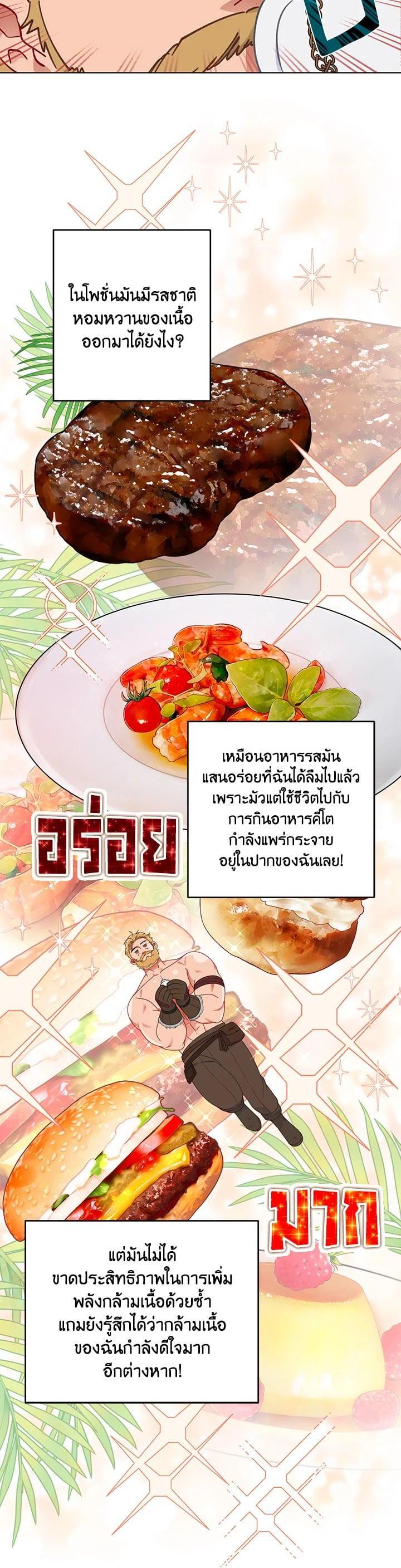 Manga-lc-com อ่านมังงะ อ่านการ์ตูน ออนไลน์ ฟรี The Perks of Being an S-Class Heroine สิทธิพิเศษของผู้สวมร่าง ตอนที่ 1 2 3 4 5 6 7 8 9 10 11 12 13 14 ฟรี ไม่มีโฆษณา Manga-lc - อ่าน มังงะ อ่าน การ์ตูน ออนไลน์ อ่านมังงะ ฟรี