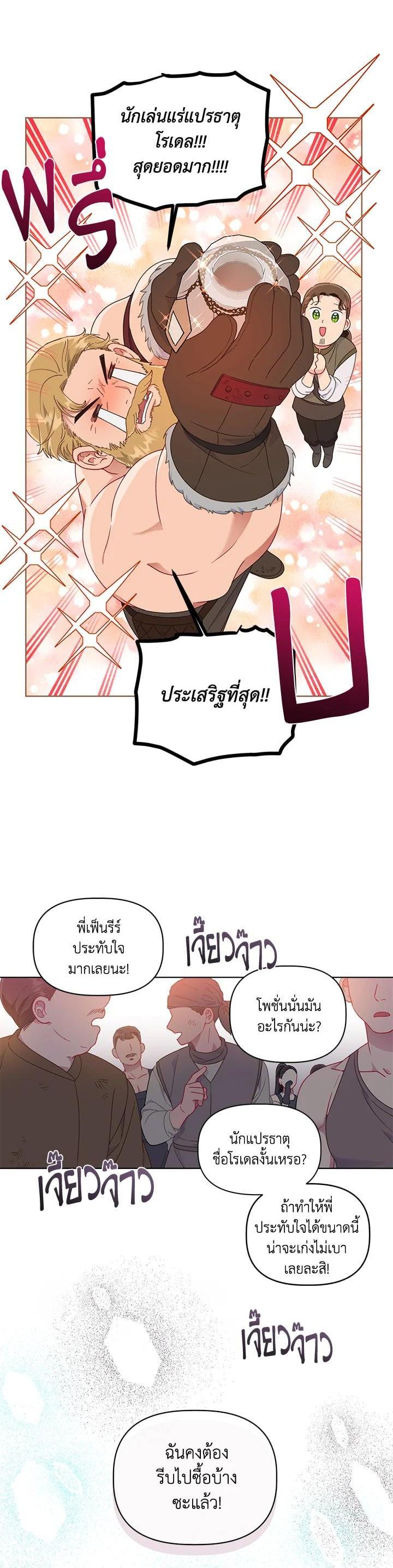 Manga-lc-com อ่านมังงะ อ่านการ์ตูน ออนไลน์ ฟรี The Perks of Being an S-Class Heroine สิทธิพิเศษของผู้สวมร่าง ตอนที่ 1 2 3 4 5 6 7 8 9 10 11 12 13 14 ฟรี ไม่มีโฆษณา Manga-lc - อ่าน มังงะ อ่าน การ์ตูน ออนไลน์ อ่านมังงะ ฟรี