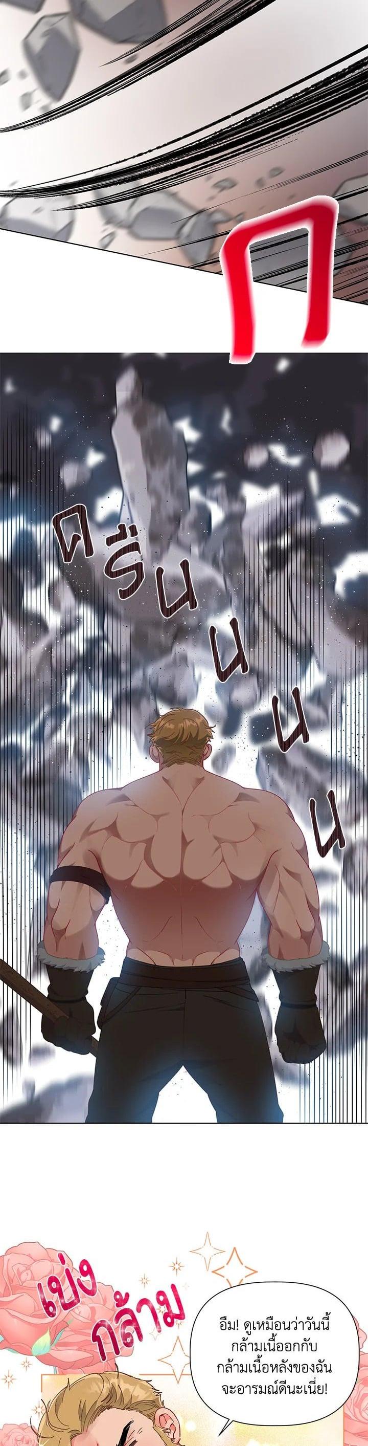 Manga-lc-com อ่านมังงะ อ่านการ์ตูน ออนไลน์ ฟรี The Perks of Being an S-Class Heroine สิทธิพิเศษของผู้สวมร่าง ตอนที่ 1 2 3 4 5 6 7 8 9 10 11 12 13 14 ฟรี ไม่มีโฆษณา Manga-lc - อ่าน มังงะ อ่าน การ์ตูน ออนไลน์ อ่านมังงะ ฟรี