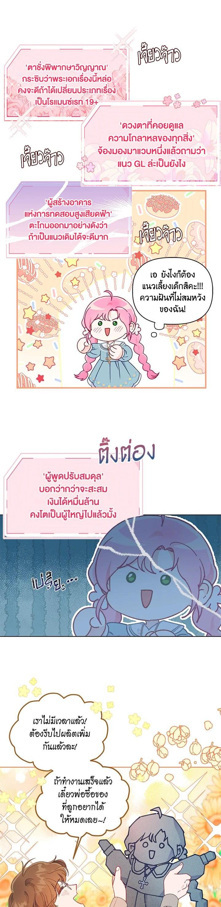 Manga-lc-com อ่านมังงะ อ่านการ์ตูน ออนไลน์ ฟรี The Perks of Being an S-Class Heroine สิทธิพิเศษของผู้สวมร่าง ตอนที่ 1 2 3 4 5 6 7 8 9 10 11 12 13 14 ฟรี ไม่มีโฆษณา Manga-lc - อ่าน มังงะ อ่าน การ์ตูน ออนไลน์ อ่านมังงะ ฟรี